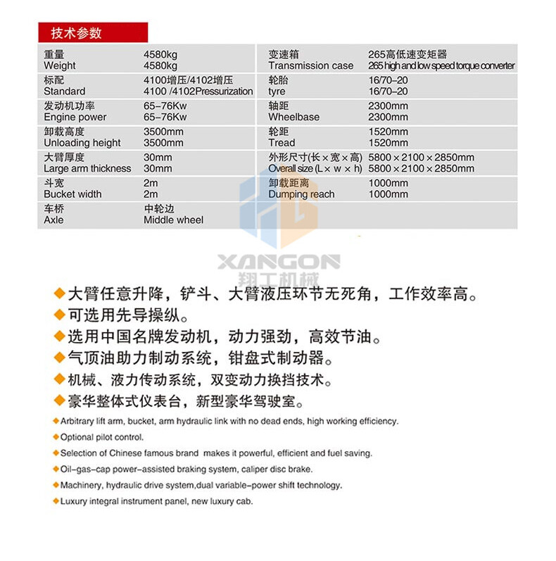 香港码料大全