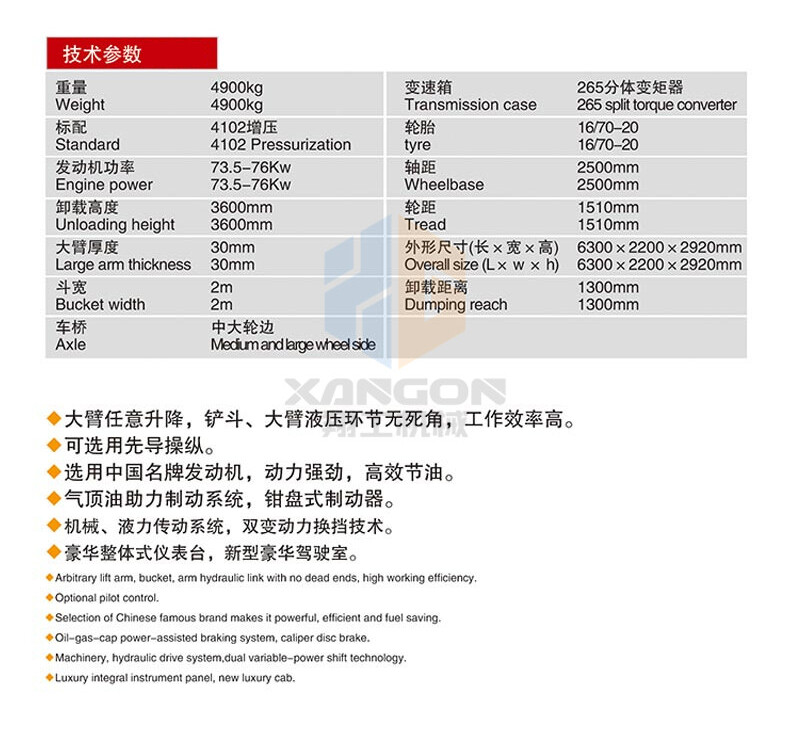 香港码料大全