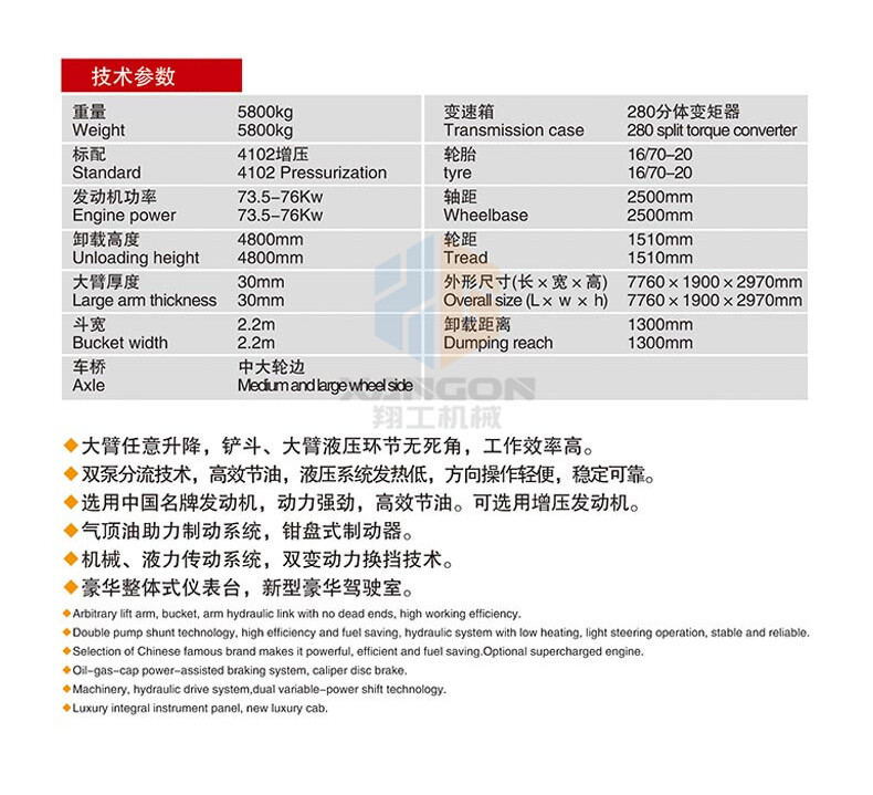 香港码料大全