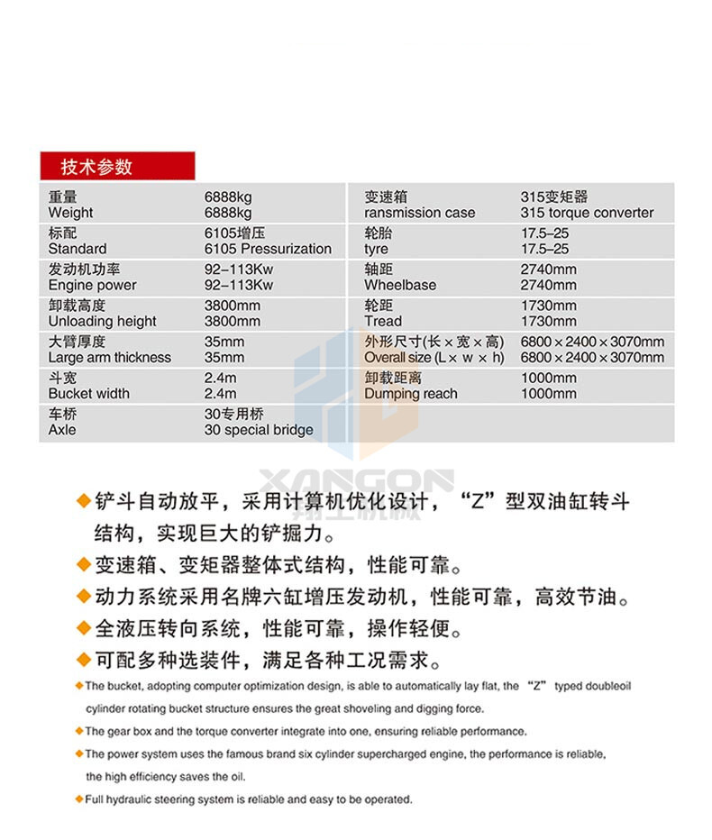 香港码料大全