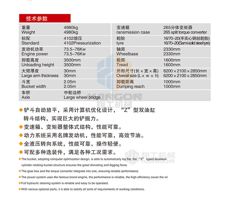香港码料大全
