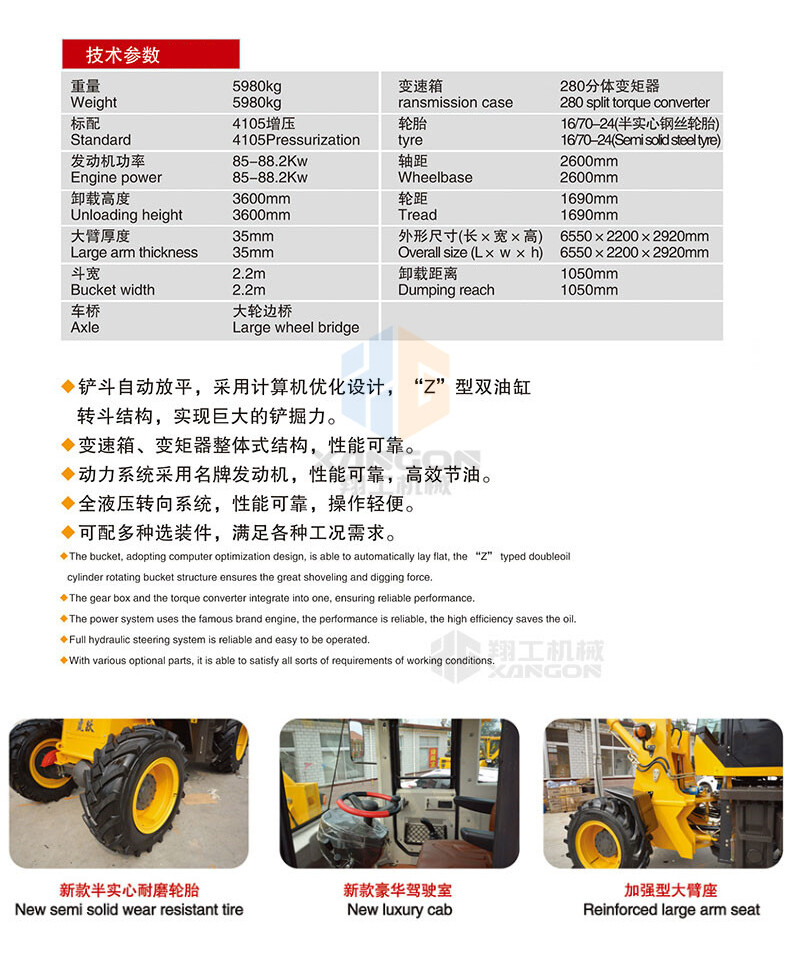 香港码料大全