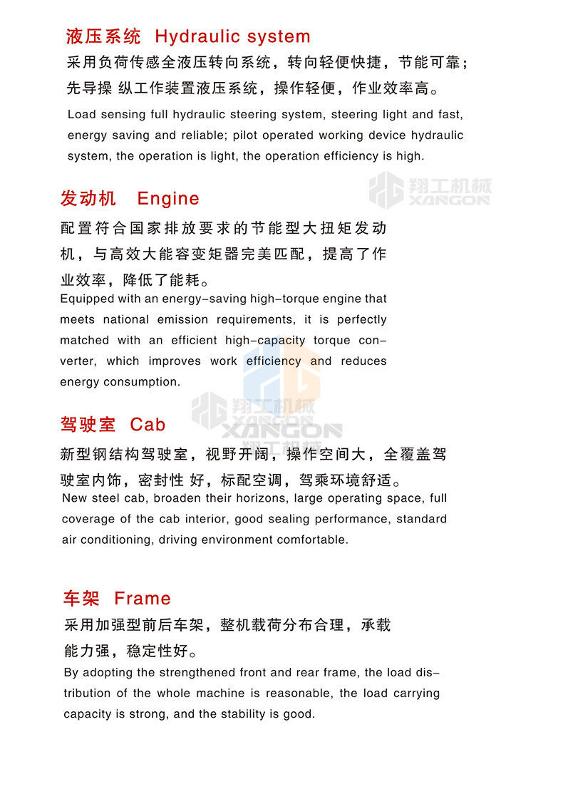 香港码料大全