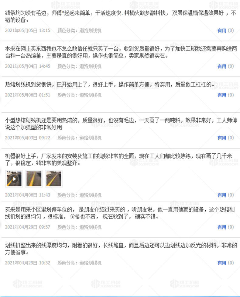 香港码料大全