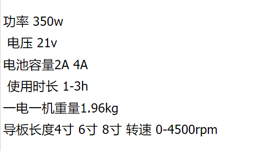 香港码料大全