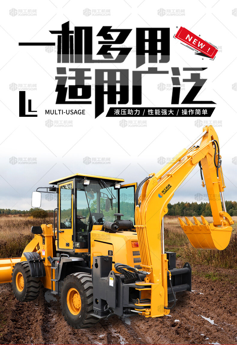 香港码料大全