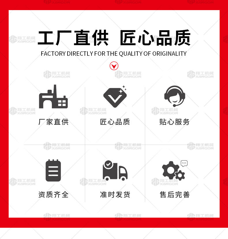 香港码料大全