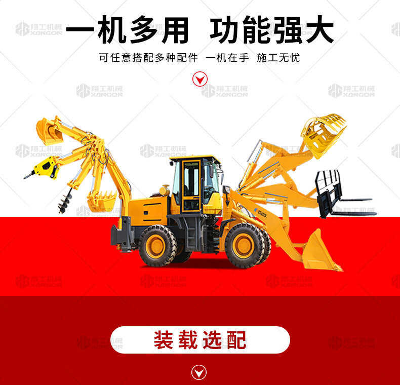 香港码料大全