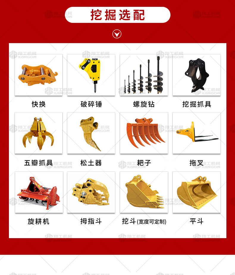 香港码料大全