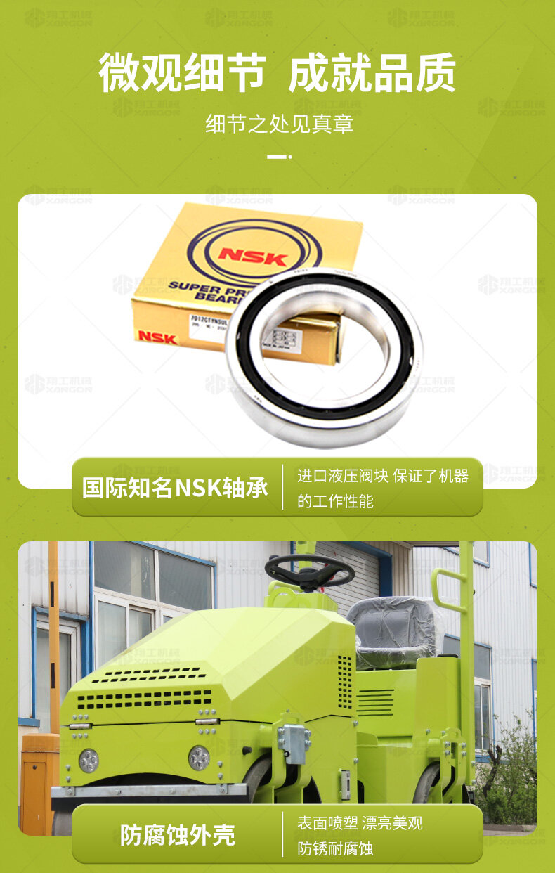 香港码料大全