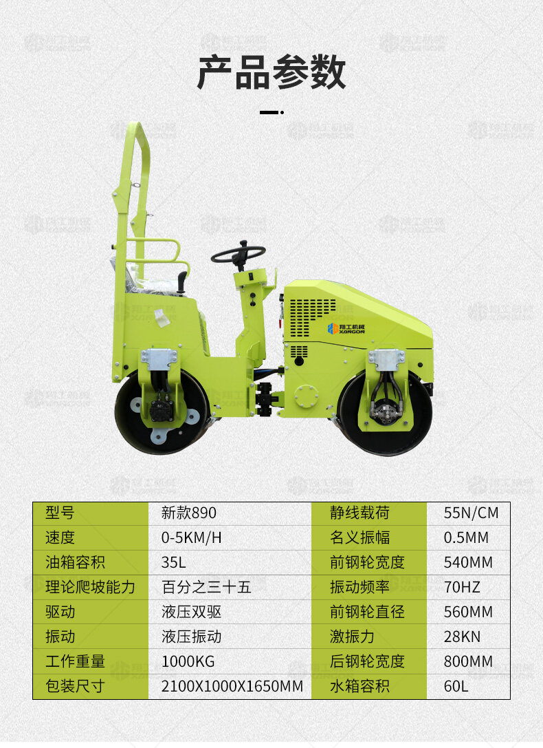 香港码料大全