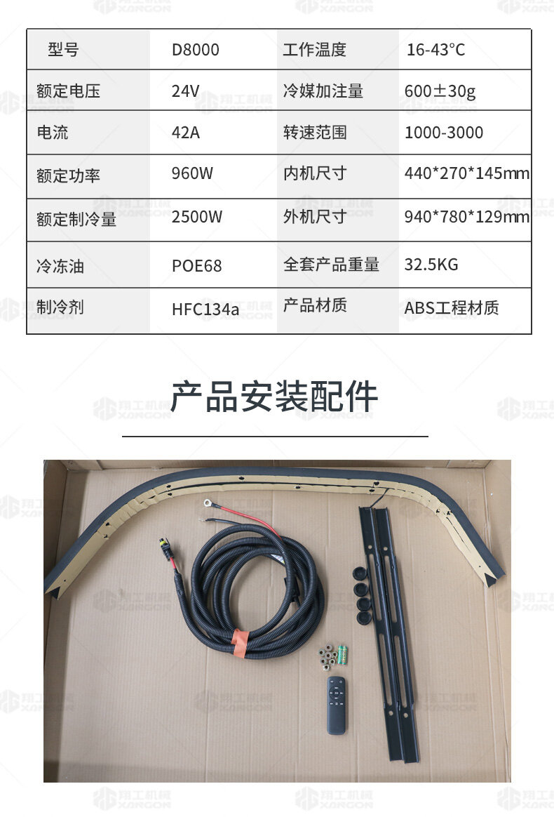 香港码料大全