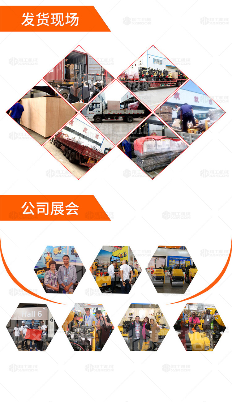 香港码料大全
