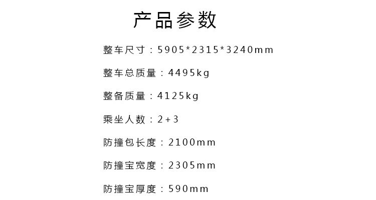 香港码料大全