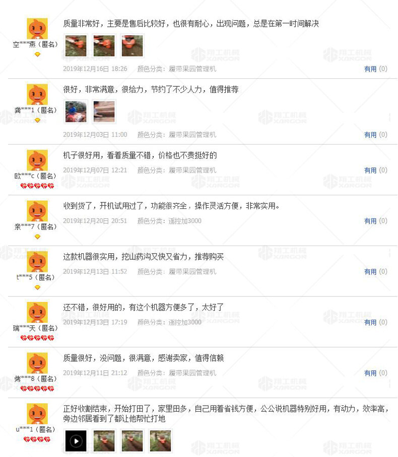 香港码料大全