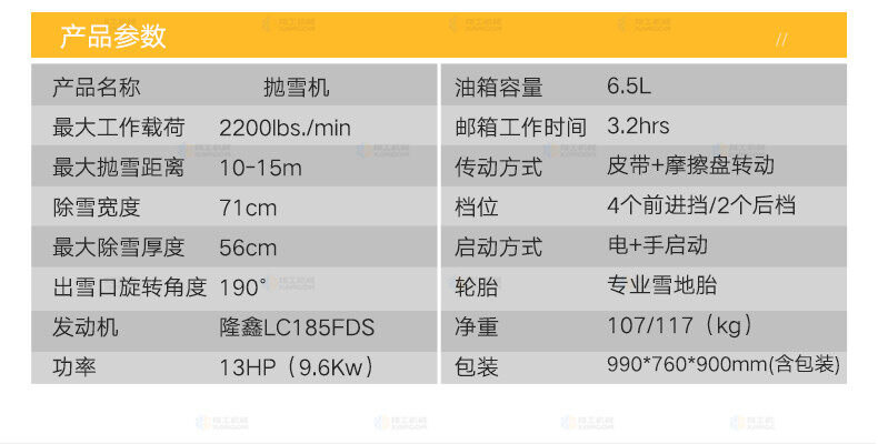 香港码料大全