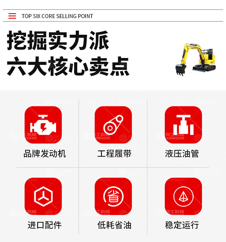 香港码料大全