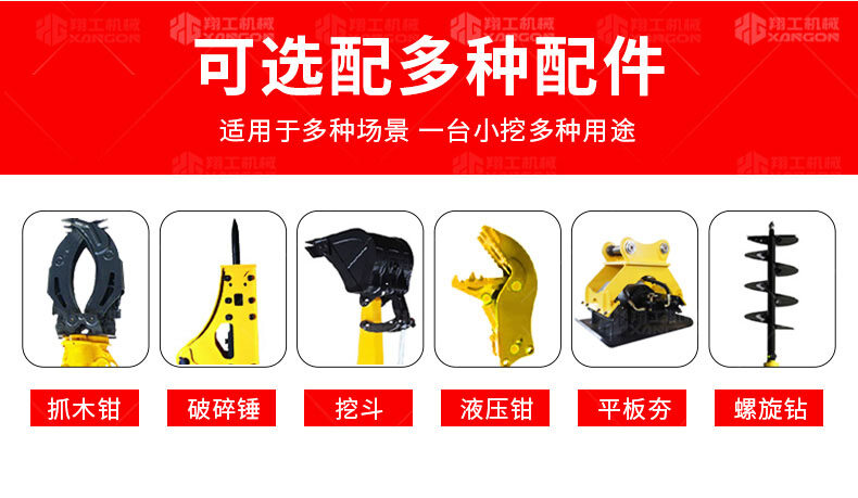 香港码料大全
