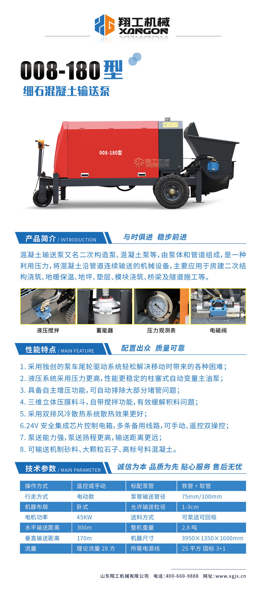 香港码料大全