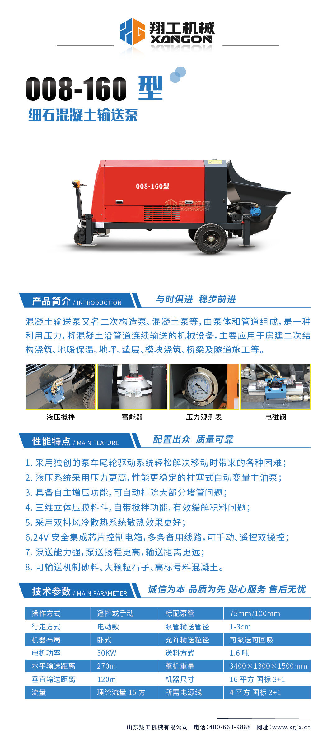 香港码料大全