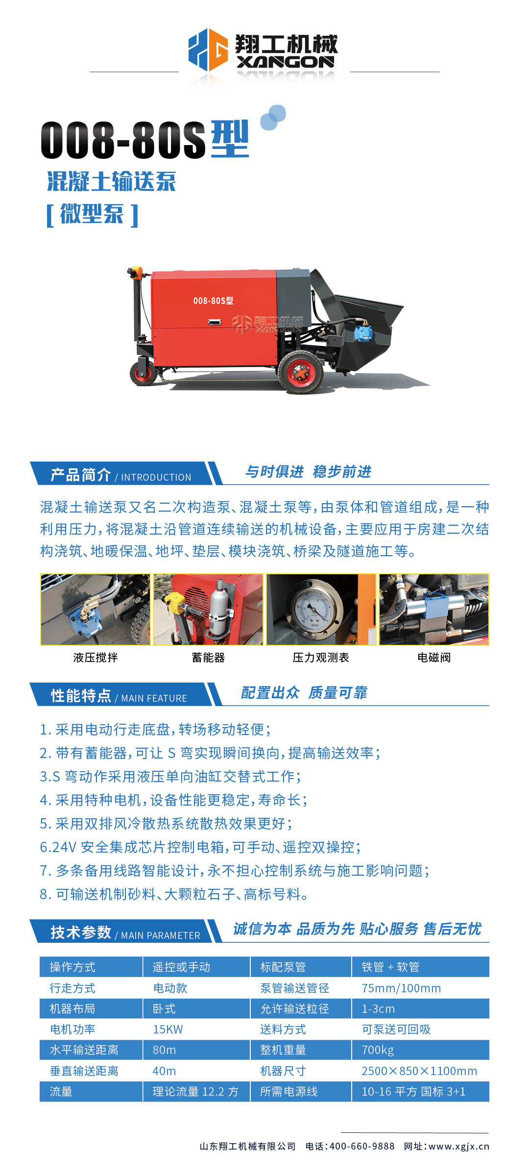 香港码料大全