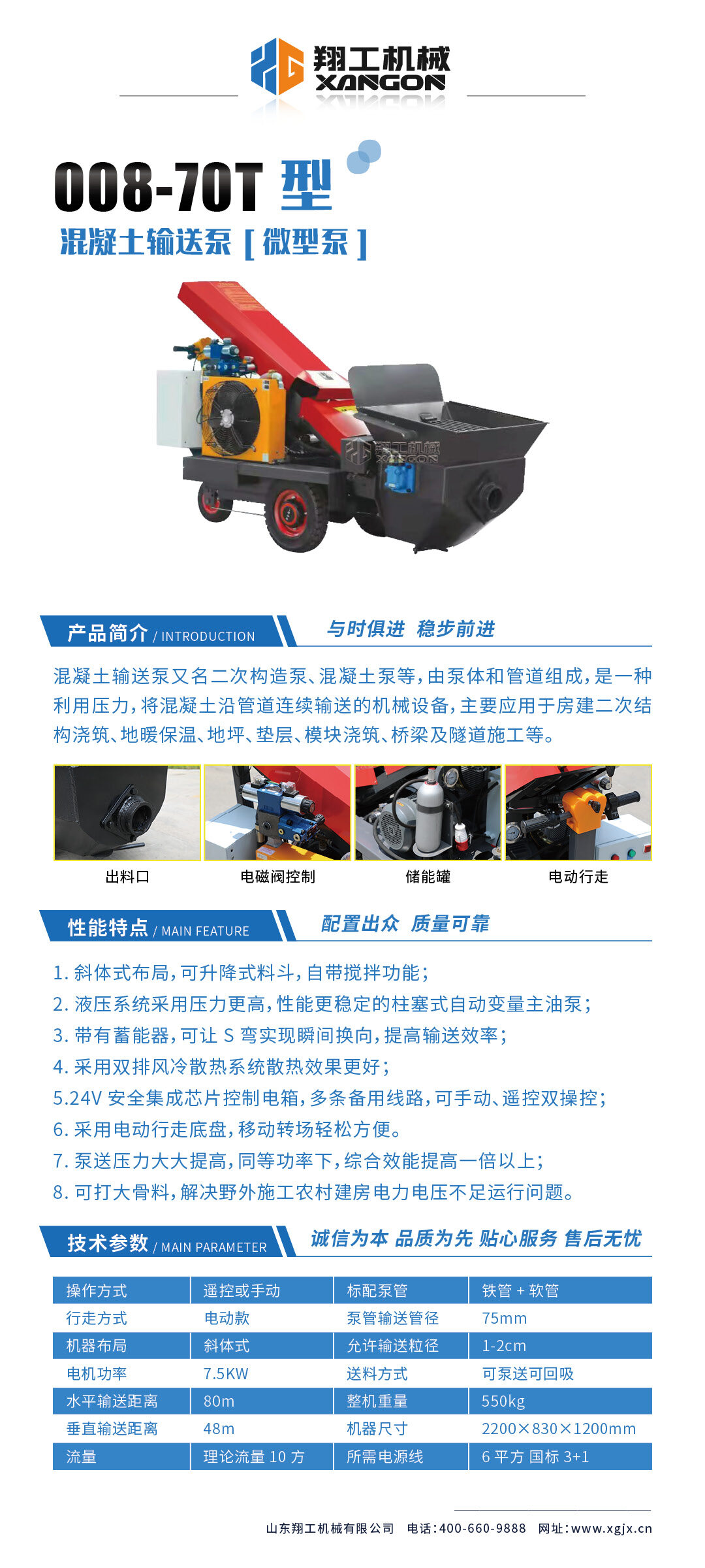 香港码料大全