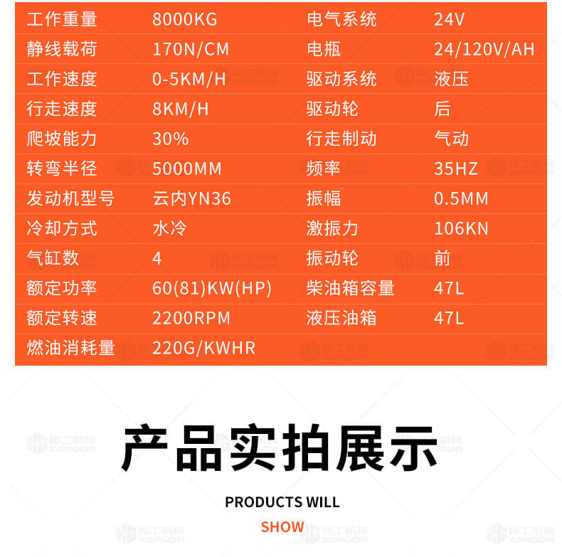 香港码料大全