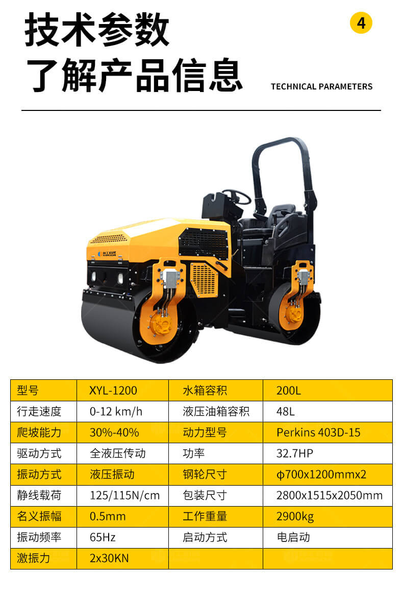 香港码料大全
