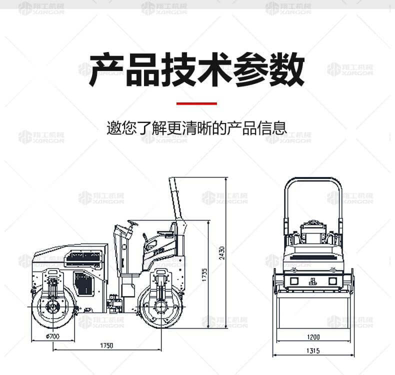 香港码料大全