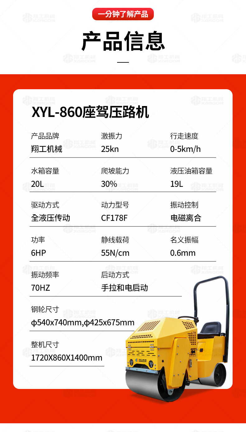 香港码料大全