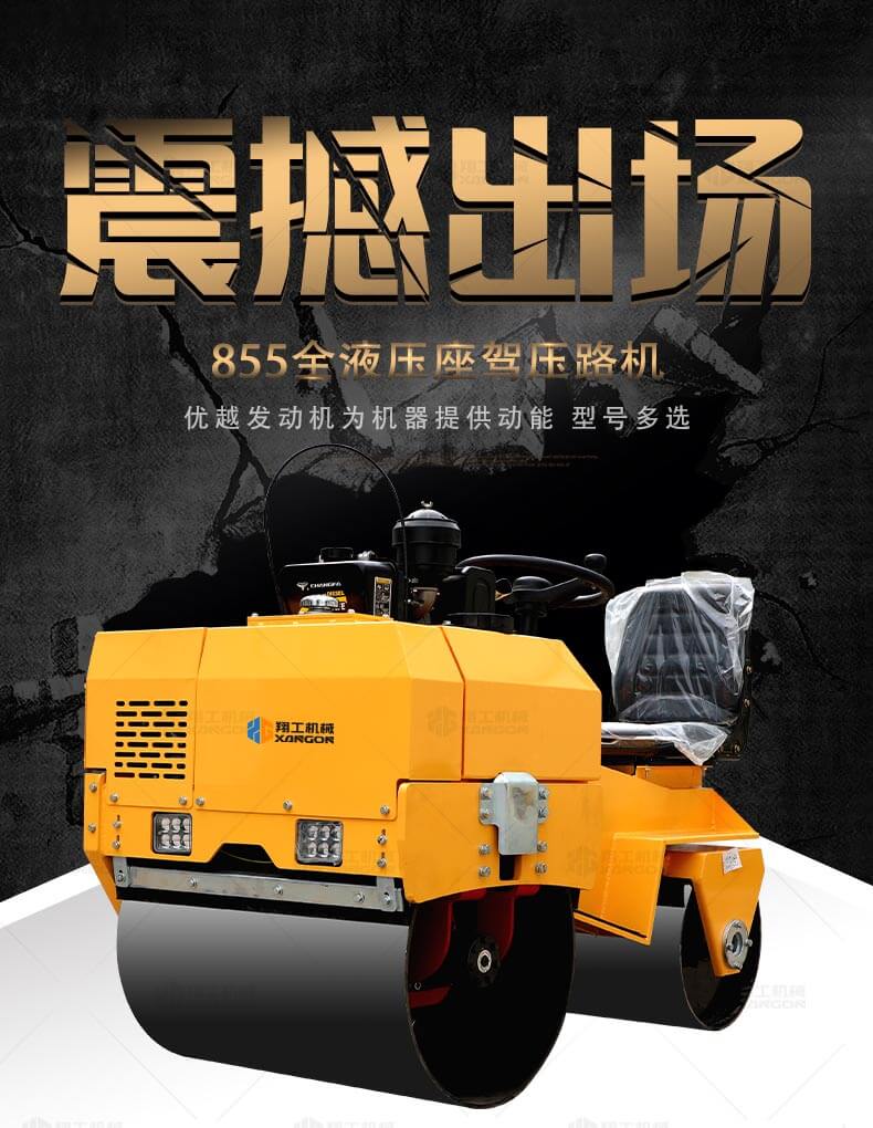香港码料大全