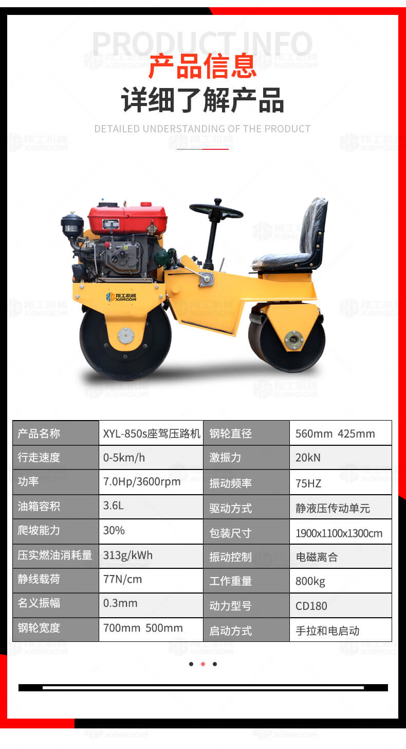 香港码料大全