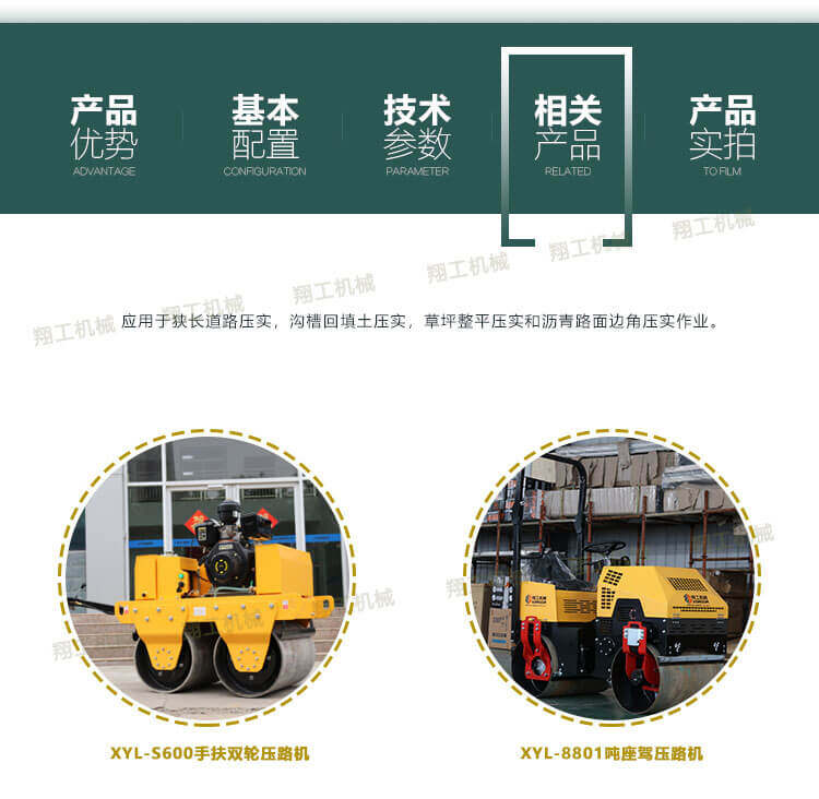 香港码料大全