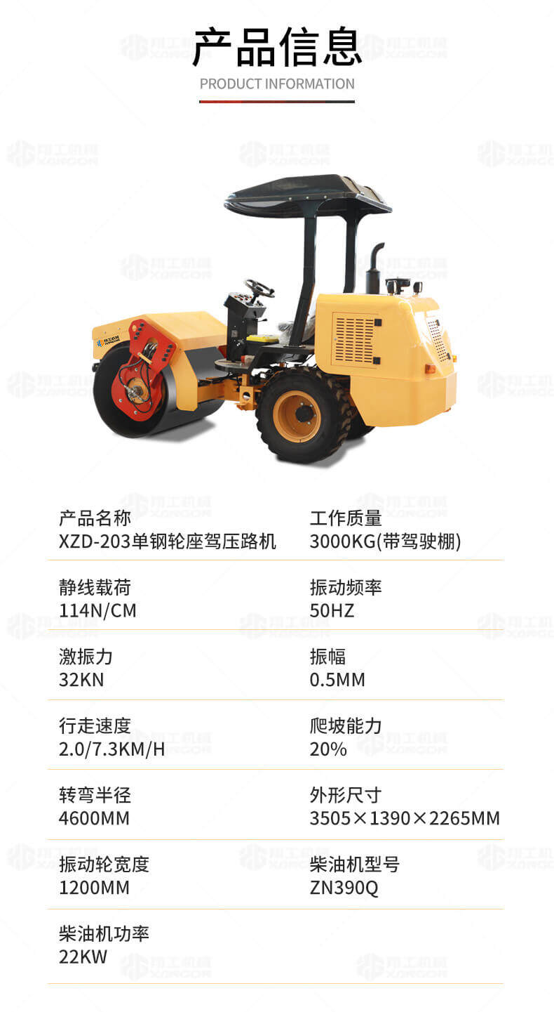 香港码料大全