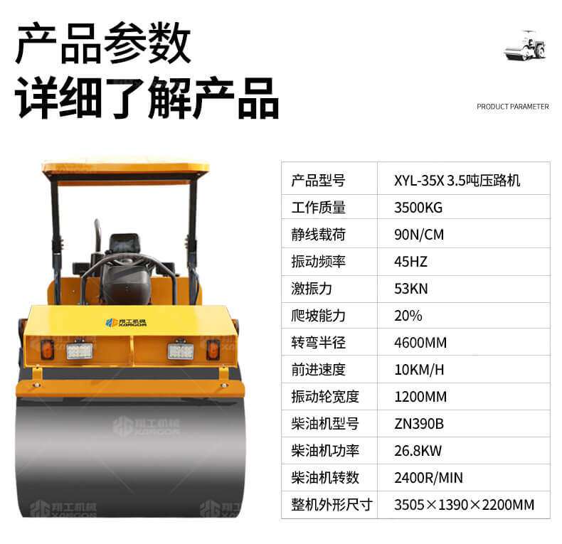 香港码料大全