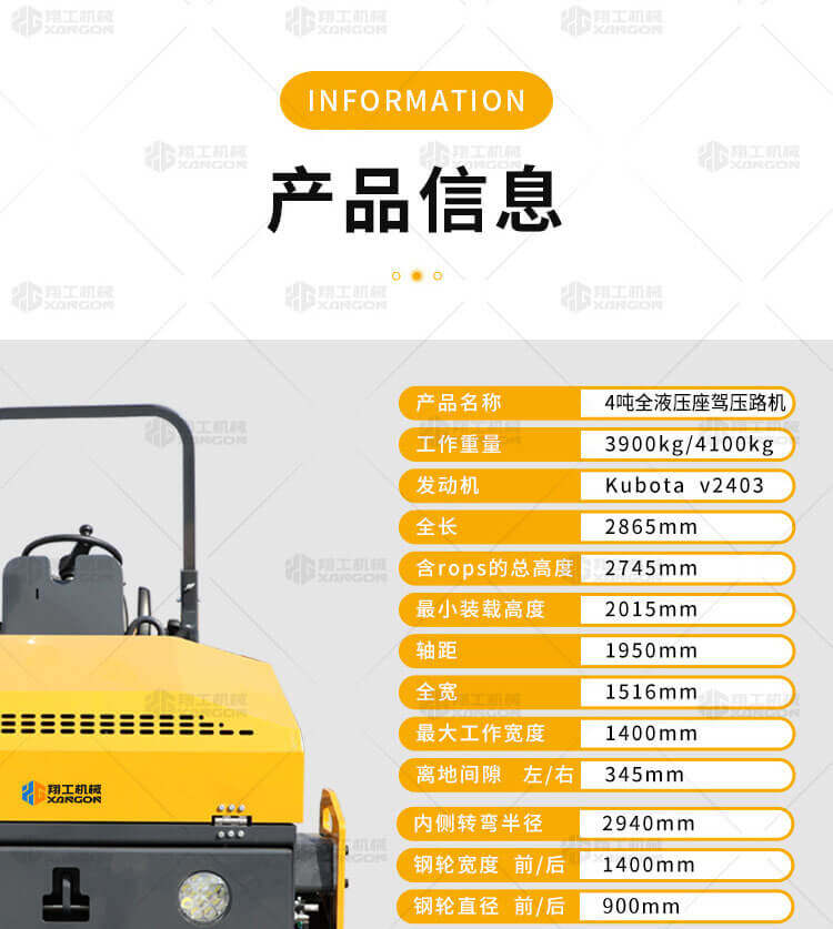 香港码料大全