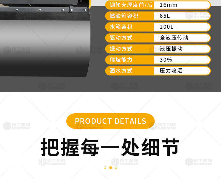 香港码料大全