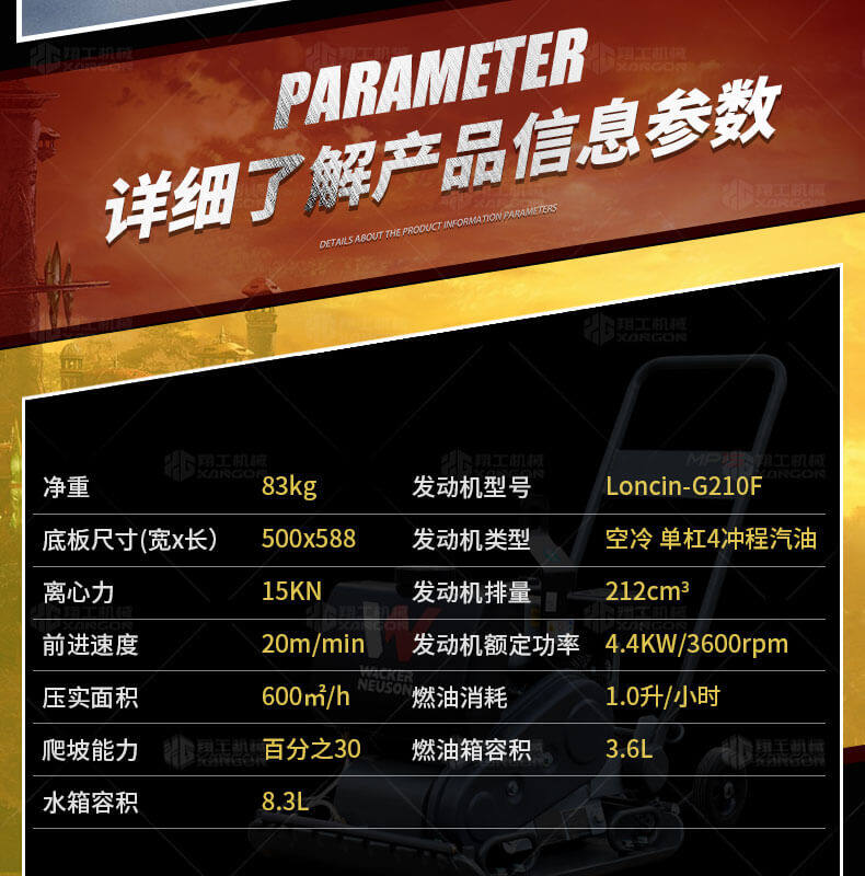 香港码料大全