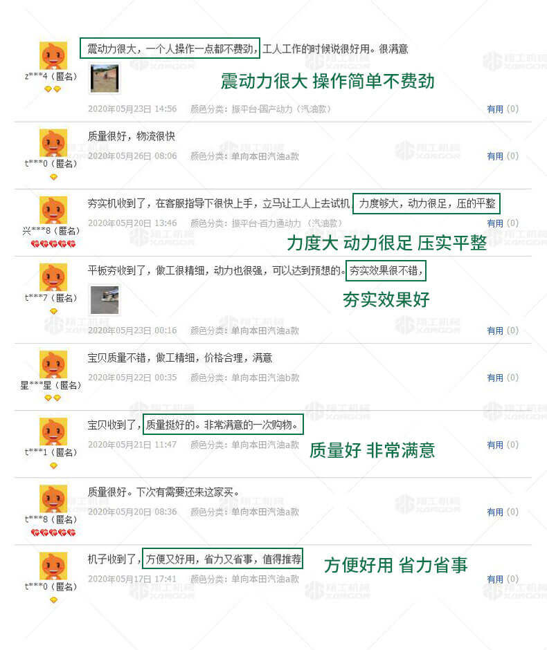 香港码料大全