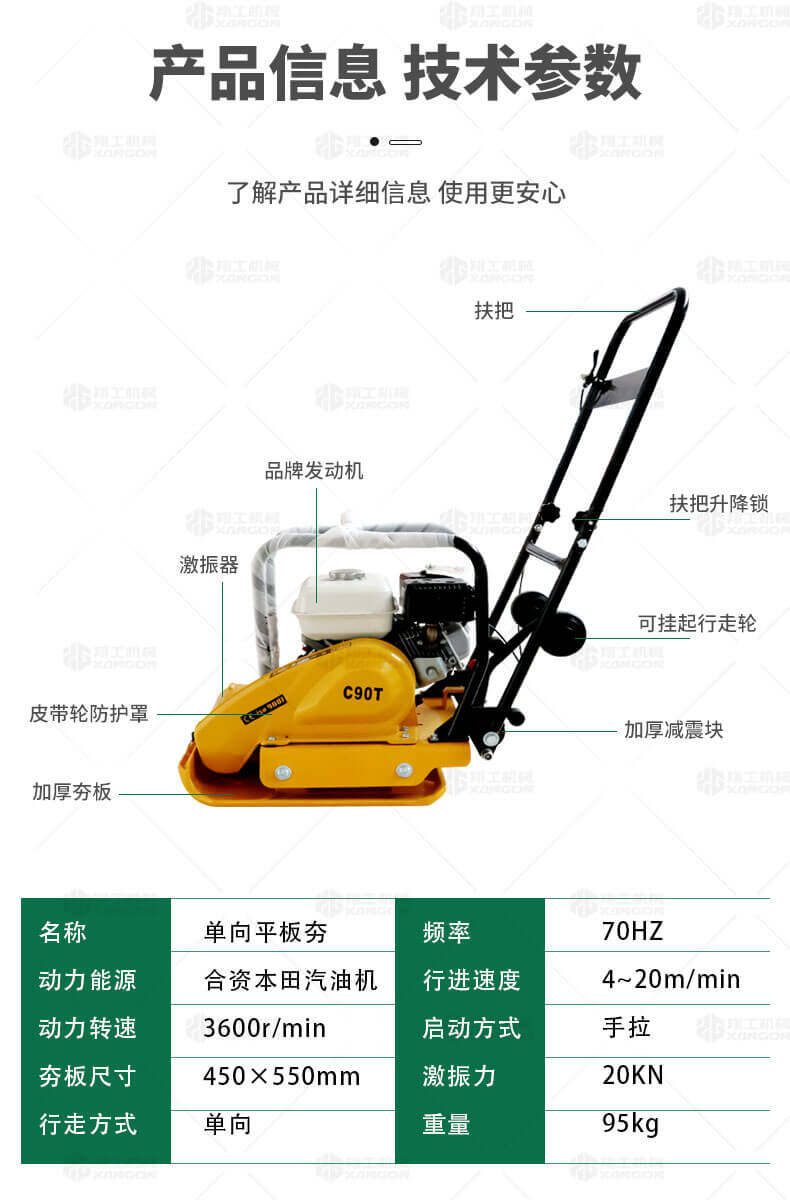 香港码料大全