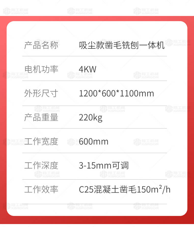 香港码料大全