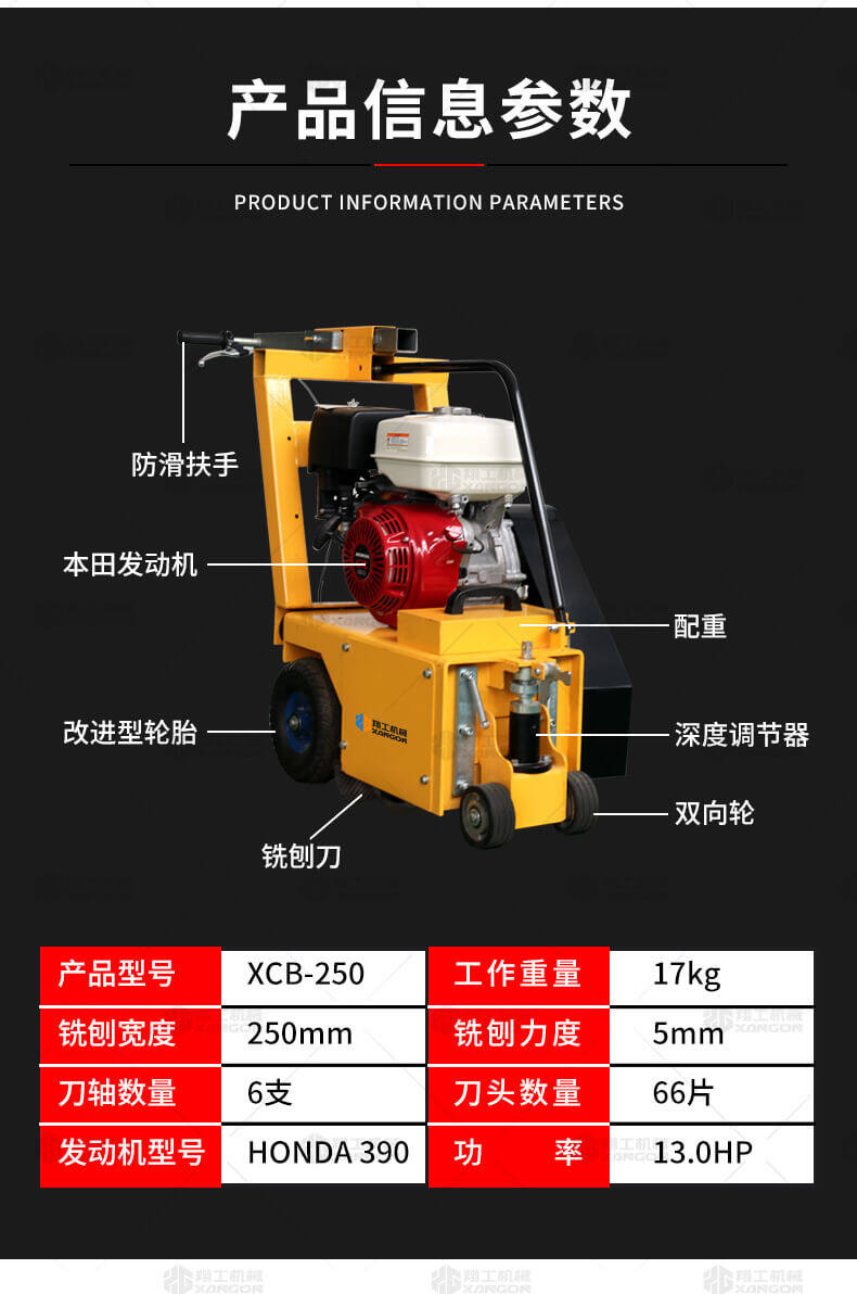 香港码料大全