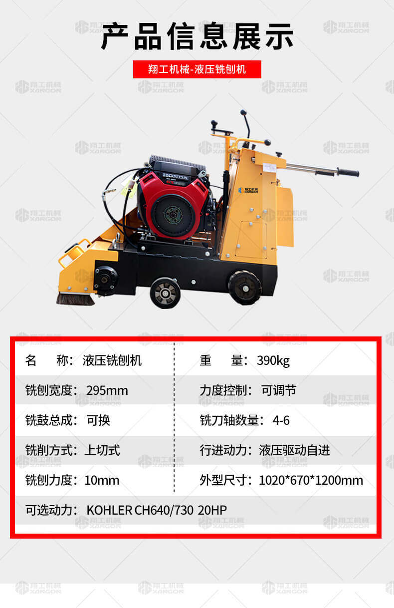 香港码料大全