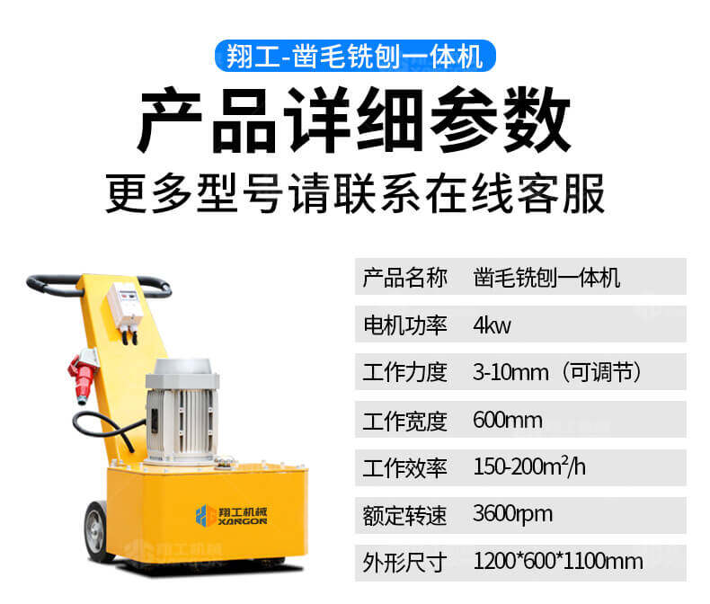 香港码料大全