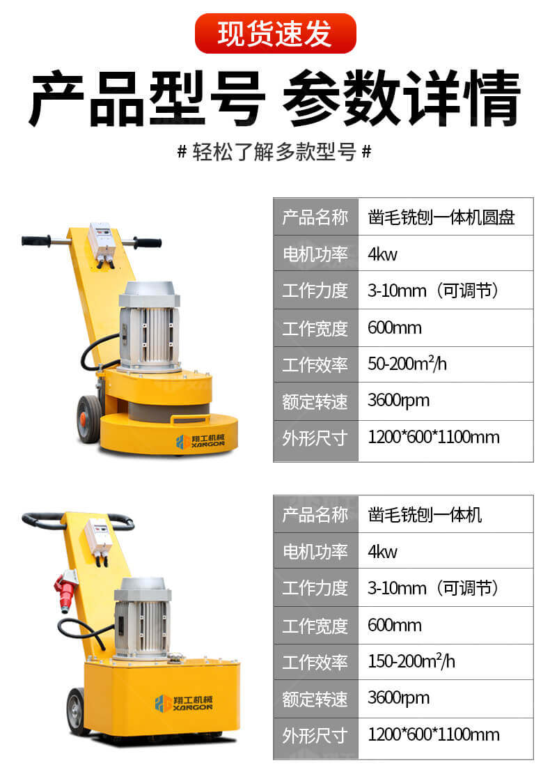 香港码料大全