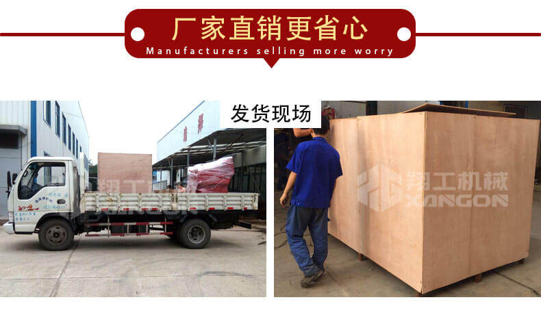 香港码料大全
