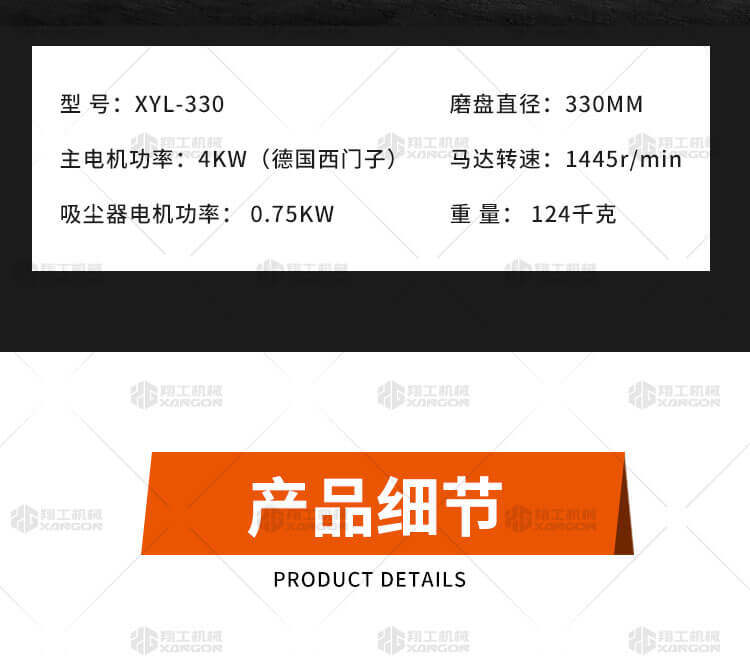 香港码料大全