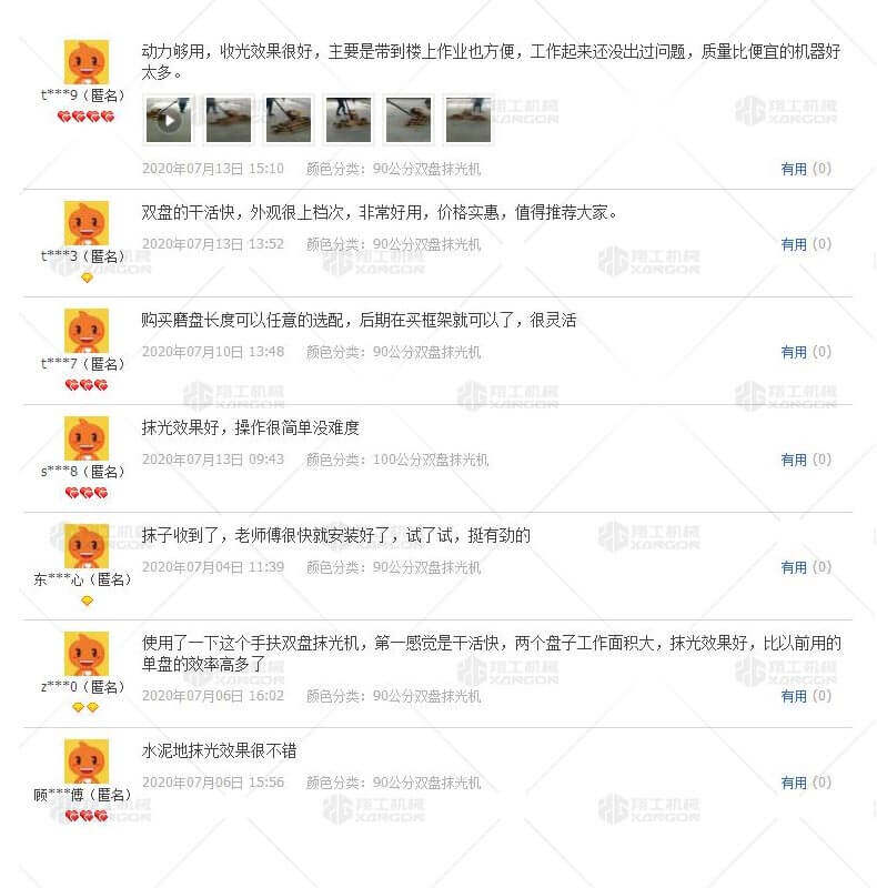 香港码料大全