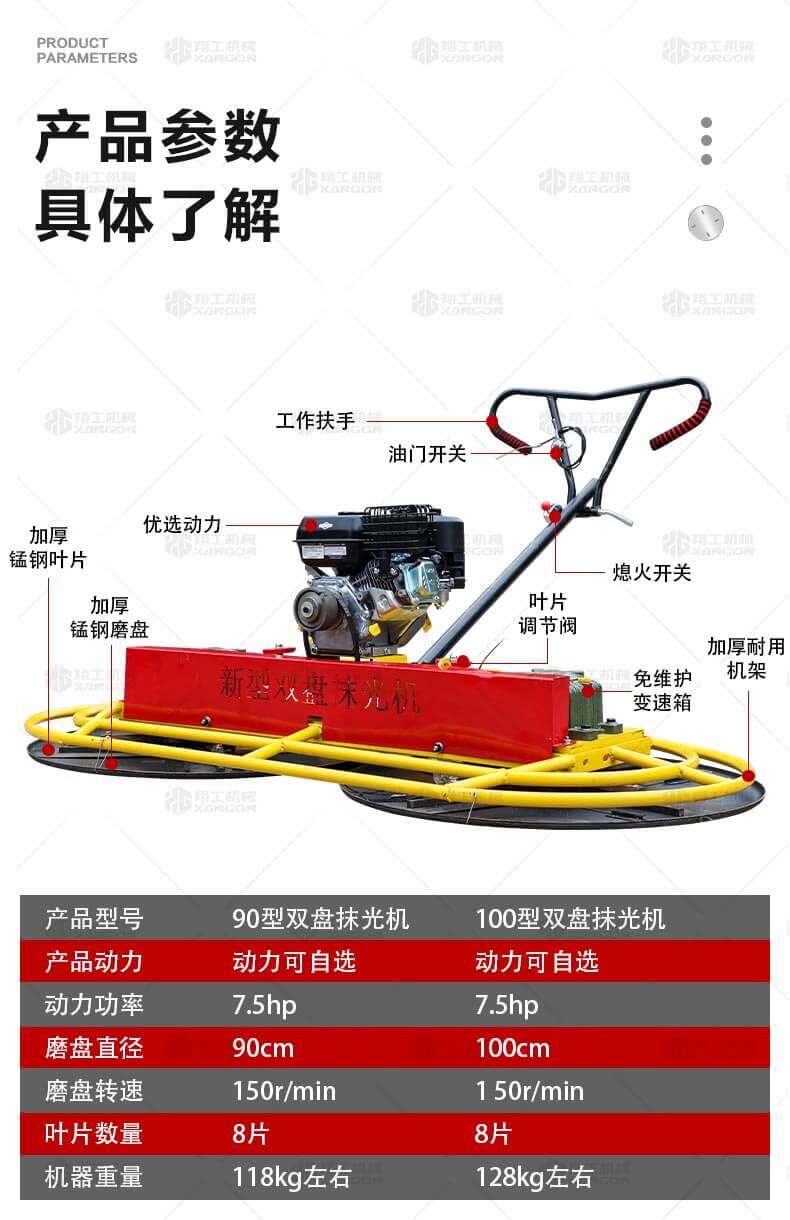 香港码料大全