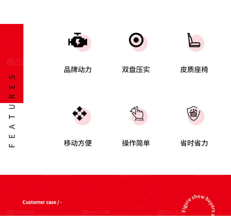香港码料大全